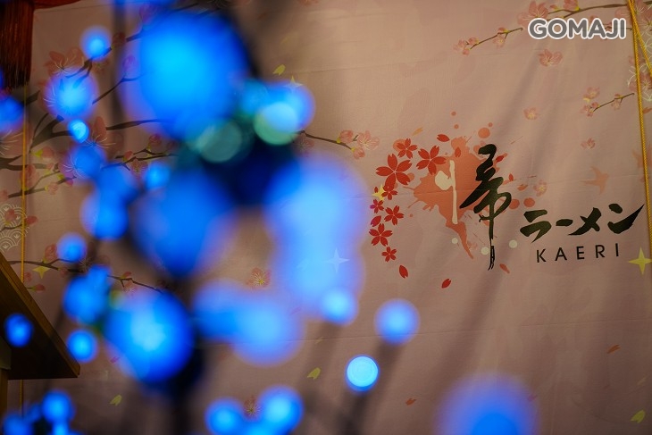 帰‧和風揚げ物専売 