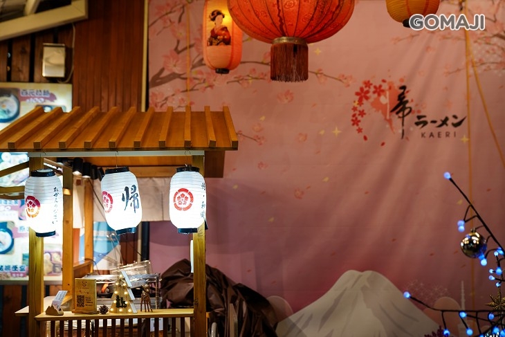 帰‧和風揚げ物専売 