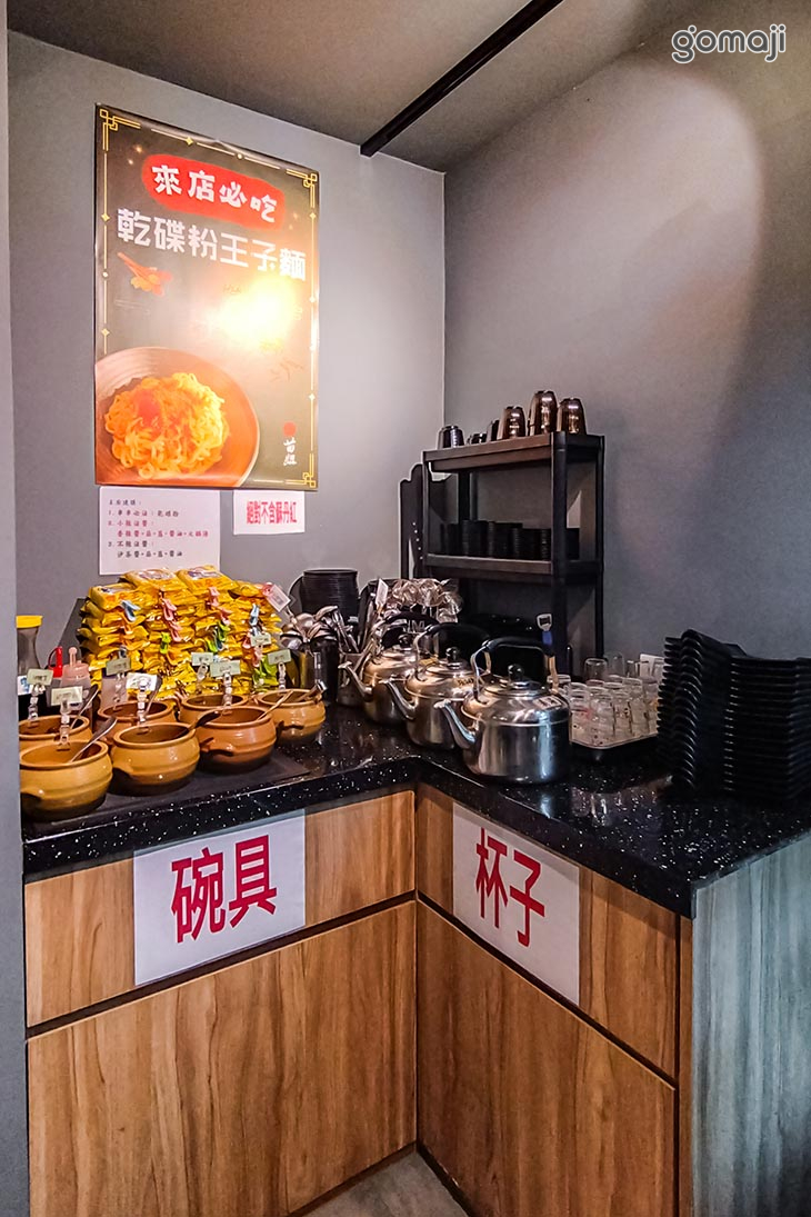 苗妞串串香麻辣鍋(市民店)