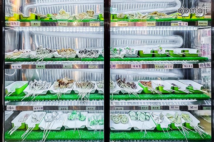 苗妞串串香麻辣鍋(市民店)