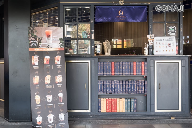COUNTEA卡帝台灣珠寶茶飲(站前店)