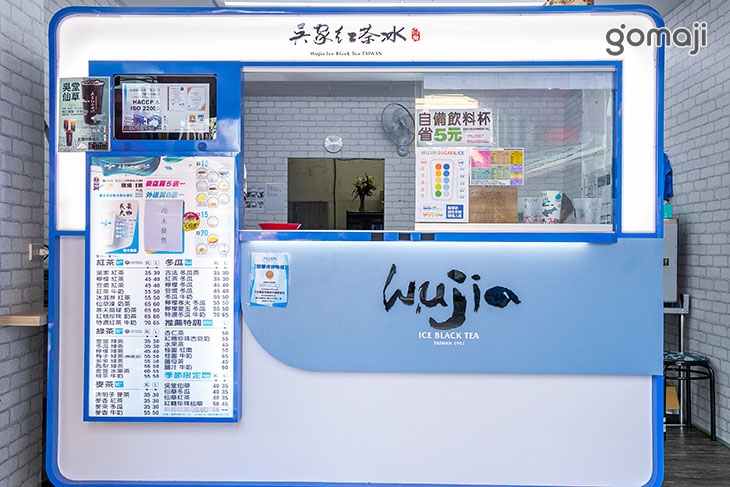 吳家紅茶冰(中壢中原店)