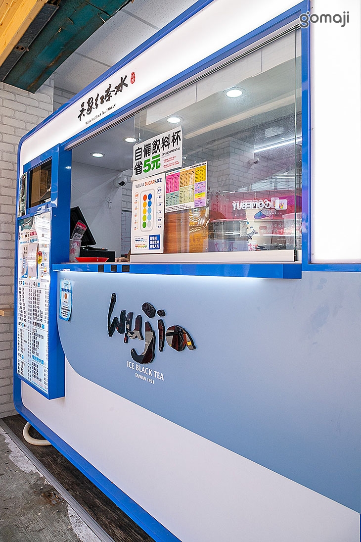 吳家紅茶冰(中壢中原店)