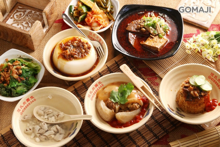 范氏肉圓生(北斗總店)