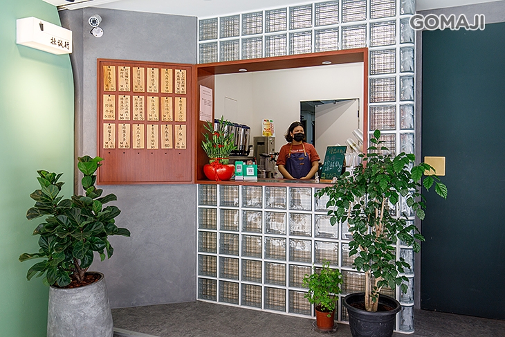 拙誠行 綠豆冰沙專門店