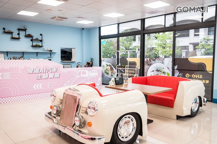 彎道AI汽車主題餐廳