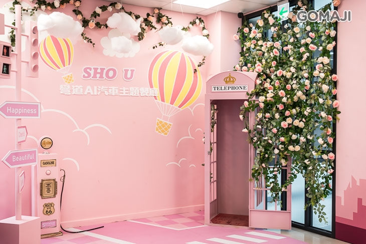 彎道AI汽車主題餐廳