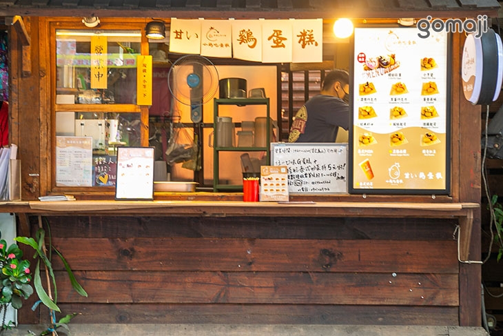 雞蛋糕專賣 小雞吃蛋糕(林口長庚店)