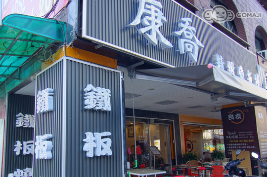 烤到並軌純火炭烤 老闆要哭了 港動謝謝你們 一樣二六日歸仁復興路98號見 明天關廟夜市 Facebook
