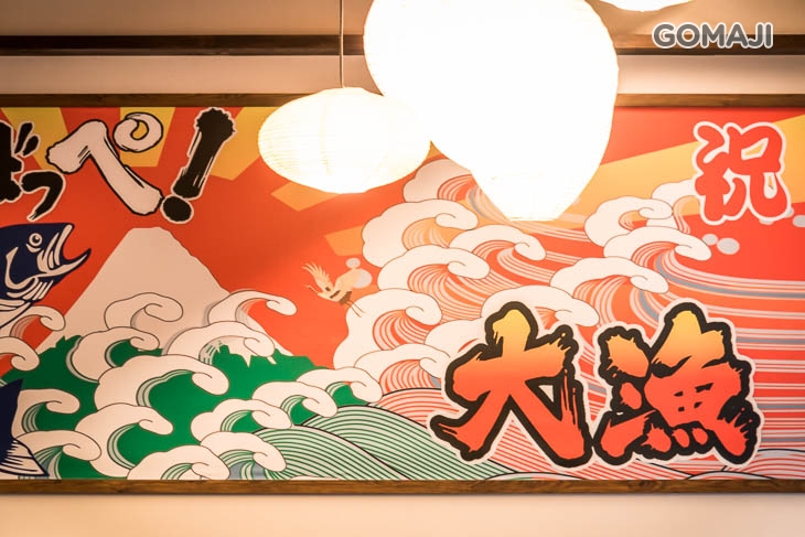 飽閤醉酒堂