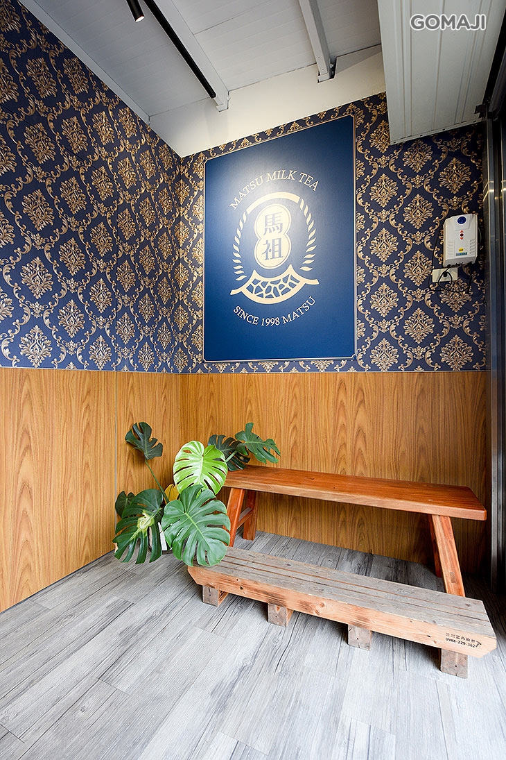 馬祖奶茶(新竹寶山店)