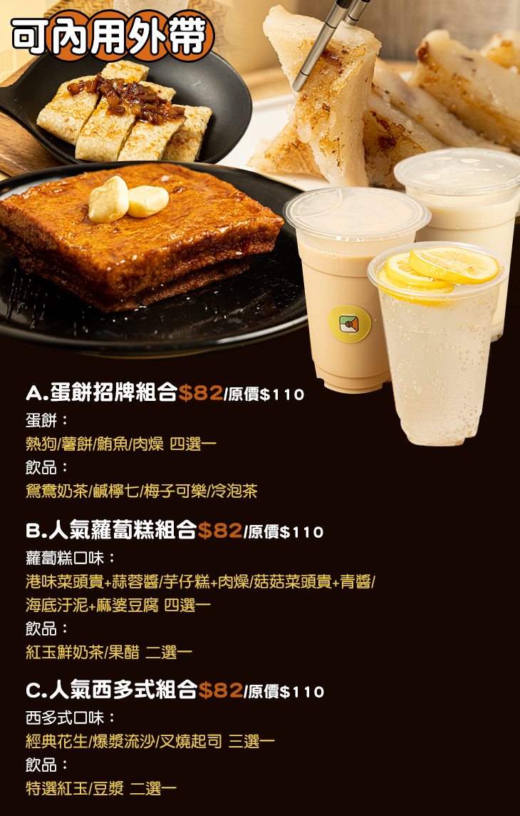 咖方弁夜宵食處超值優惠方案| Gomaji 懂生活的好麻吉