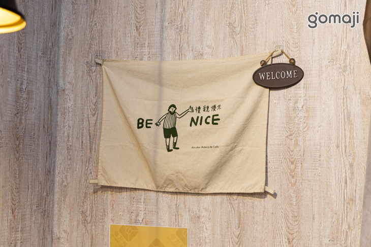 咖方弁夜宵食處 