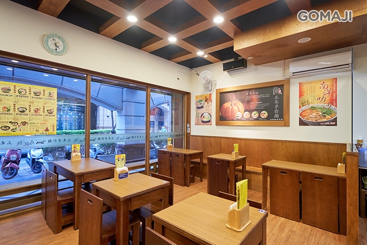 三禾手打麵(中和宜安店)