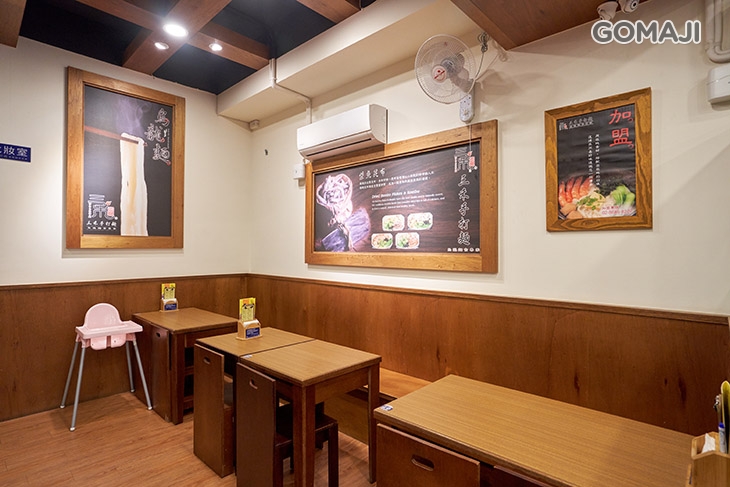 三禾手打麵(中和宜安店)