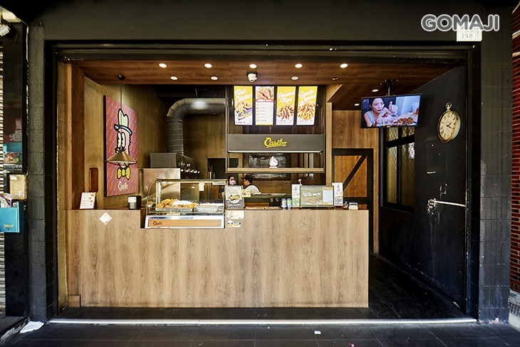 卡滋嗑炸雞 Caseker Fried Chicken