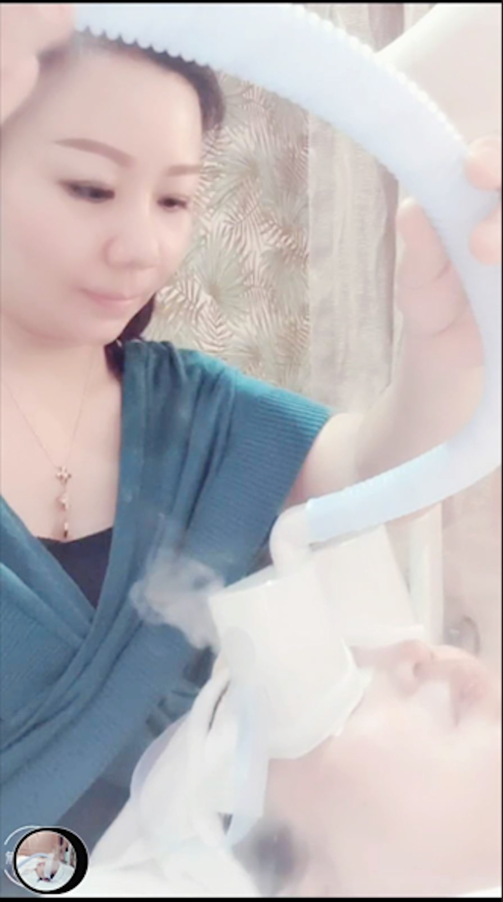 水按摩眼部霧化放鬆