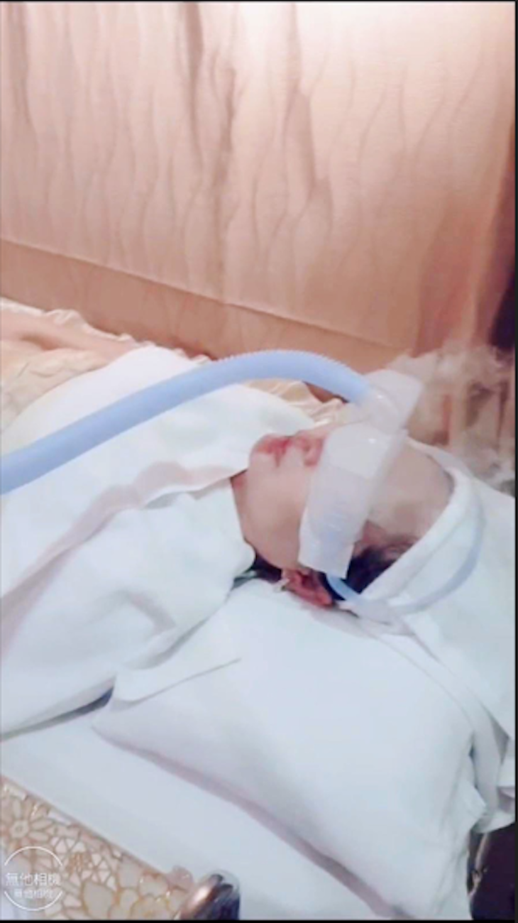 水按摩眼部霧化放鬆