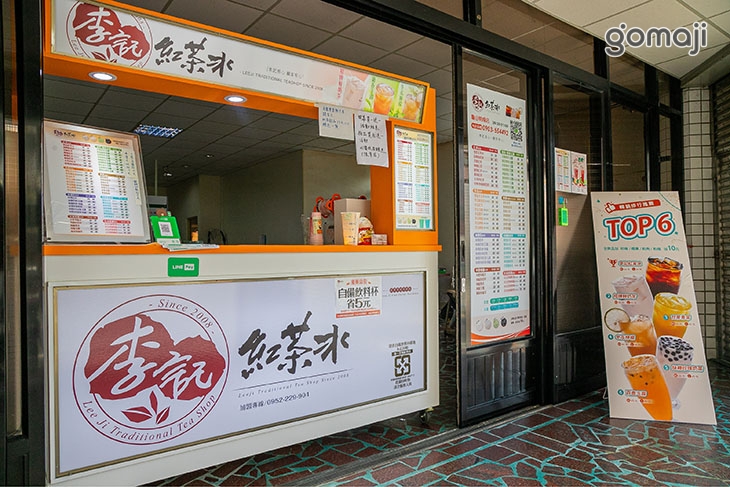 李記紅茶冰(龜山明成店)