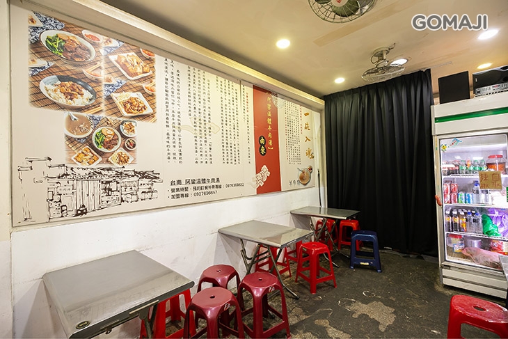 台南阿鑾溫體牛肉湯(桃園店)