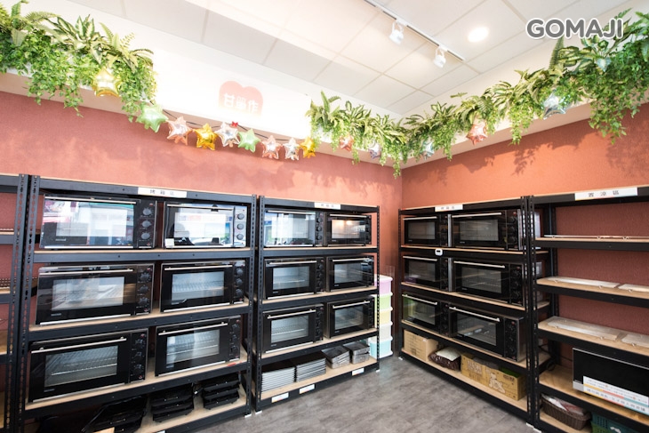 甘單作烘焙DIY(台南崇德店)