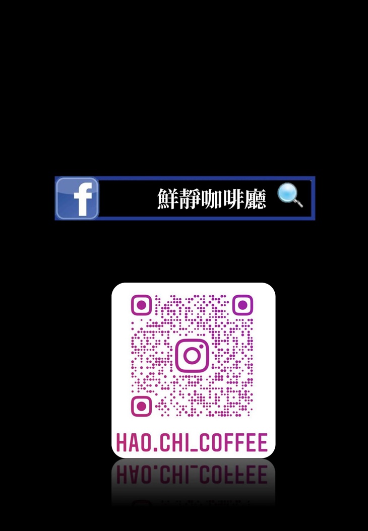 鮮境咖啡小館 | 輕食茶飲(三重自強店) 菜單