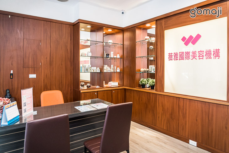 薇雅國際美容機構(台中北平店)