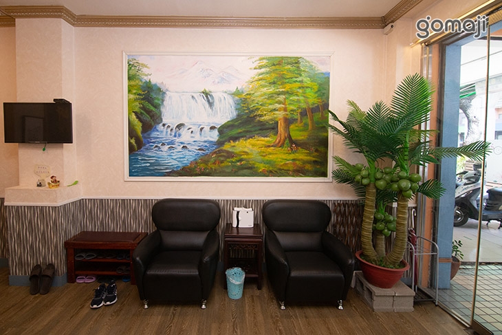 芷妍養生館