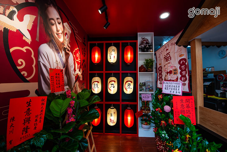 顏太煮奶茶(台南民族店)