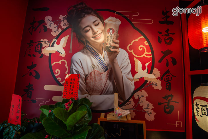 顏太煮奶茶(台南民族店)