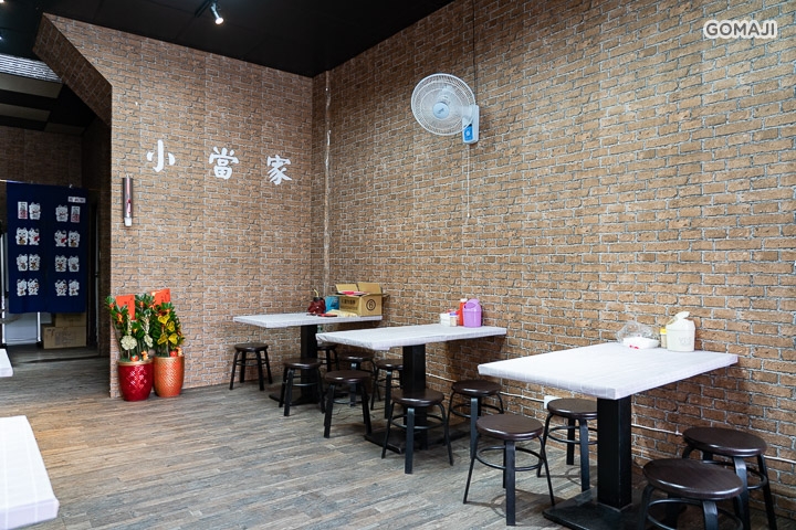 小當家傳統美食