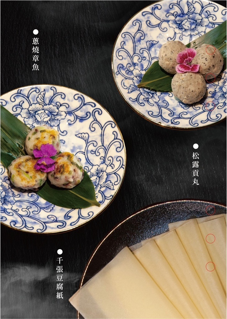 菜單