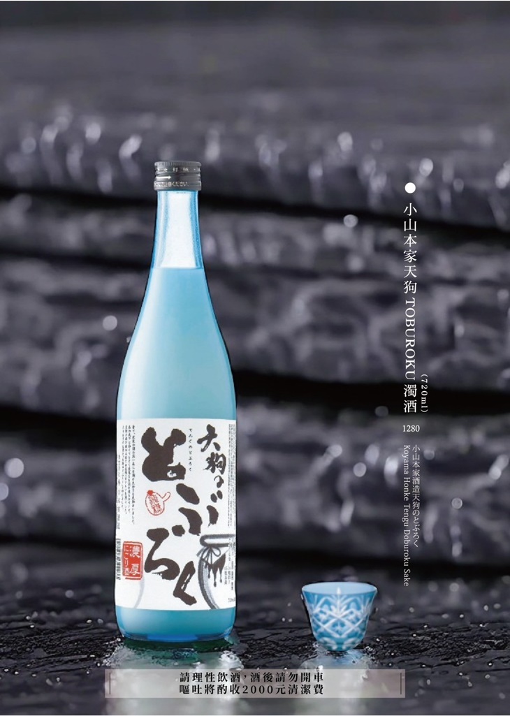 菜單