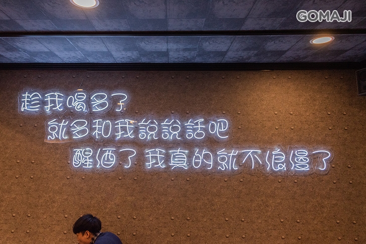 1192海鮮串燒酒吧