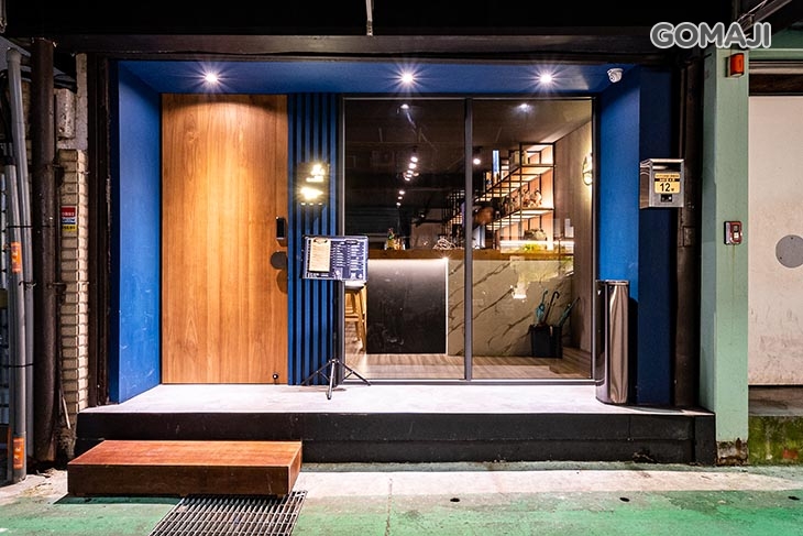 凨餐酒 Fong Bar & Kitchen