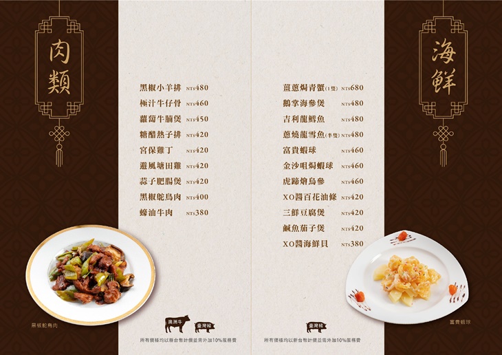 義大天悅飯店-喜悅食堂
