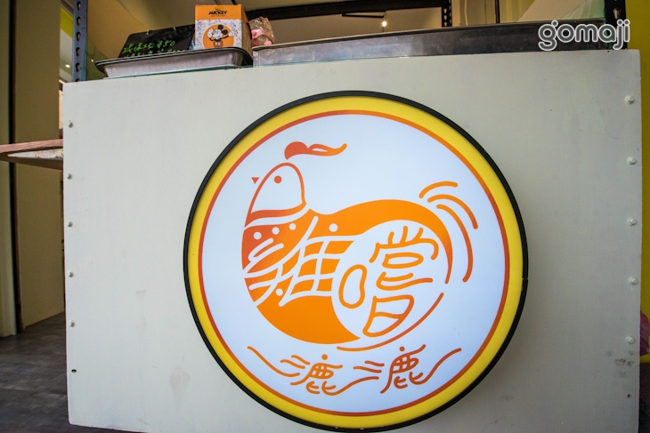 雞嚐漉漉鮮蔬雞