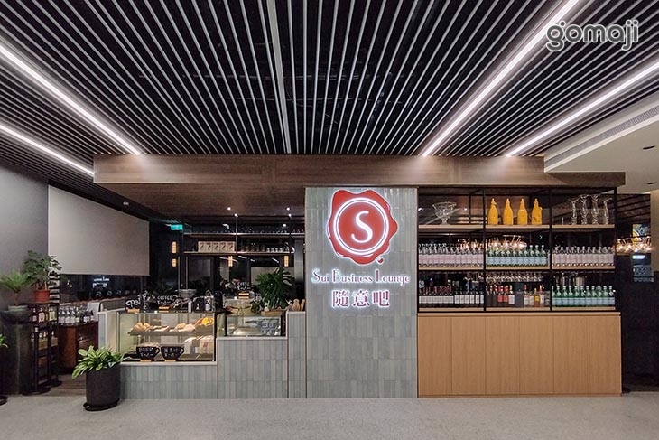 隨意吧(公企店)