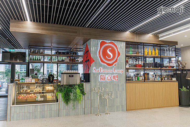 隨意吧(公企店)