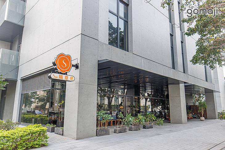 隨意吧(公企店)