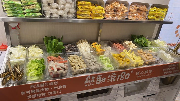 熊翻滾一百八十度暖心鍋物