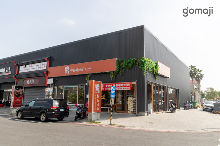 熊翻滾一百八十度暖心鍋物