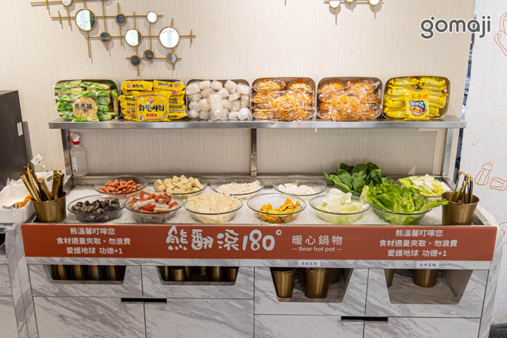 熊翻滾一百八十度暖心鍋物