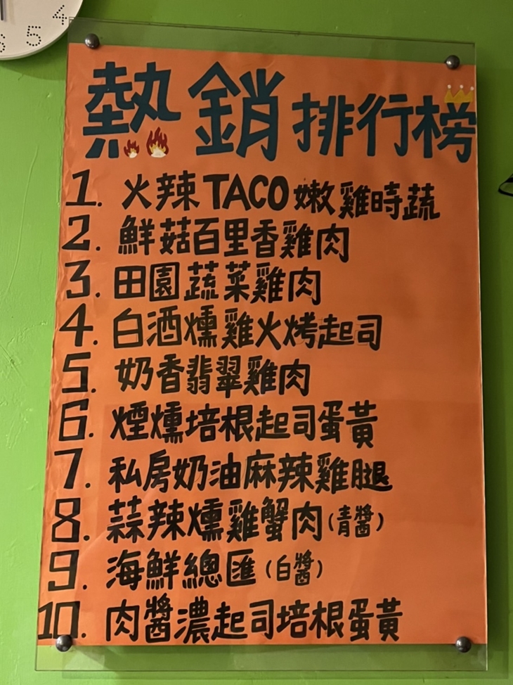 隨義煮