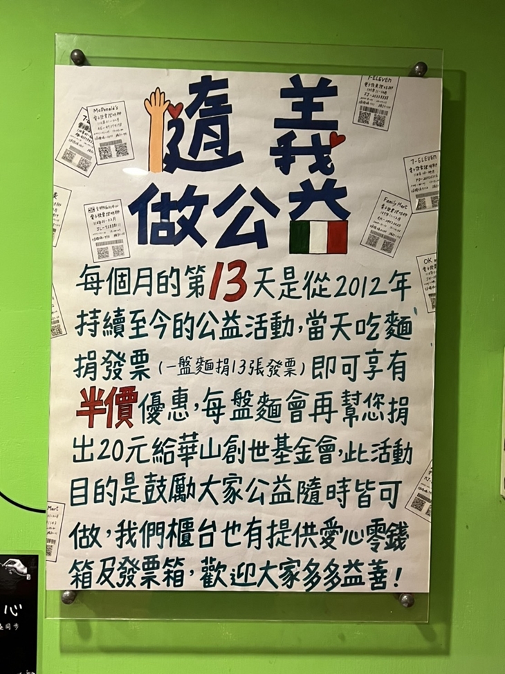 隨義煮