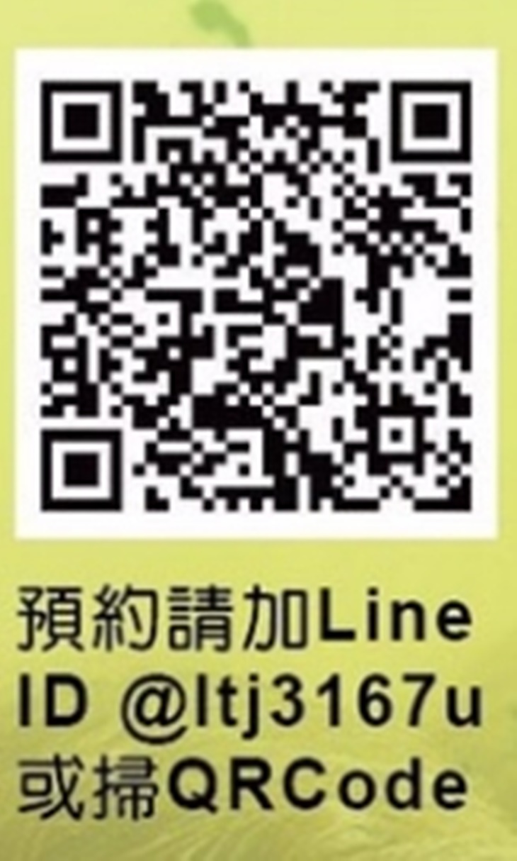 Sophie美妍精緻館