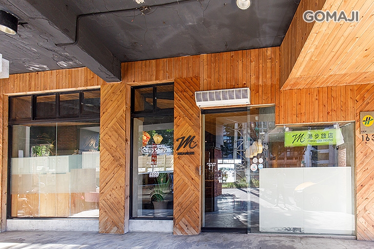漫步旅店