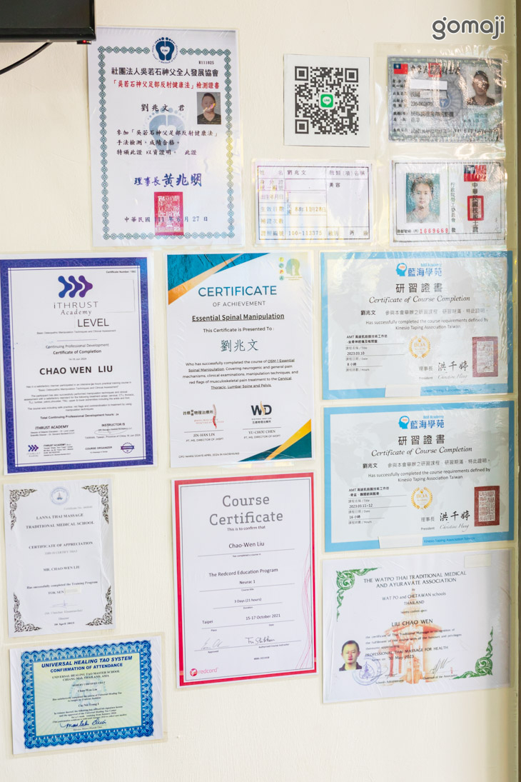 足春秋傳統整復推拿足體養生館