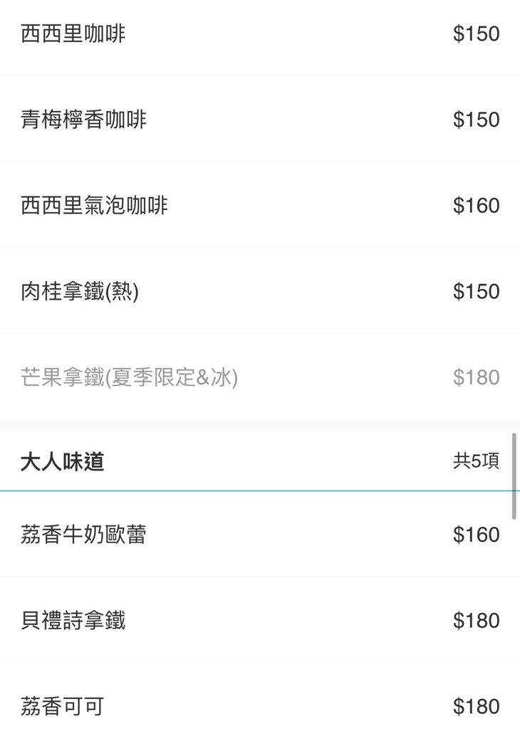 菜單