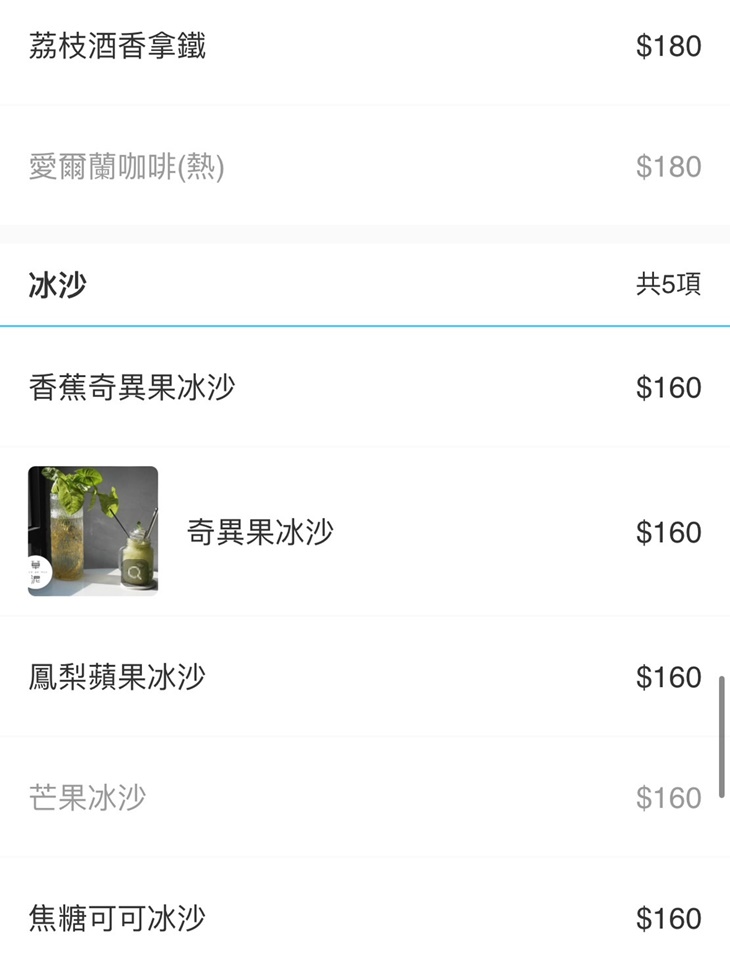 菜單